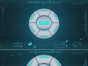 信息科技感区块链分类项目ae模板视频素材 下载 其他视频ae大全 编号 18080695