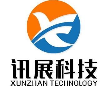 西安讯展信息科技