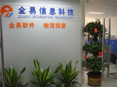 【广告招牌、喷绘、灯箱、霓虹灯、安装制作、大型户外广告工程】价格,厂家,图片,广告牌,深圳市红艺商贸-