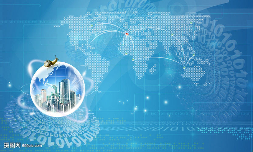 大数据科技信息时代