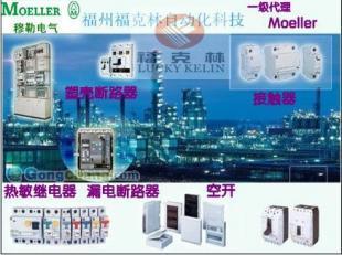 供应NZMB1-A20价格_供应NZMB1-A20厂家_世界工厂网产品信息库