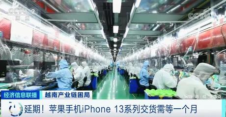 断供!停产!日均倒闭400家企业!越南按下暂停键