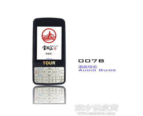 合肥徽马信息科技 引领浙江智能分区讲解系统新潮流