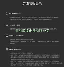 信息科技产品 价格、厂家与采购全攻略