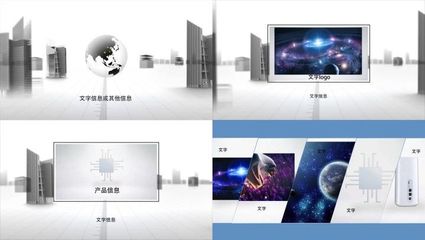 产品宣传展示_AEcc以上_AE模板下载(编号:2270484)_AE模板