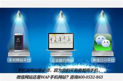 青岛信海科技 一站式解决方案，助力企业微信商城与网站订单高效协同